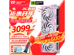 七彩虹RTX 5060 8G显卡京东优惠购