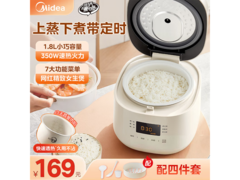 美的1L奶油色电饭煲，到手仅150元