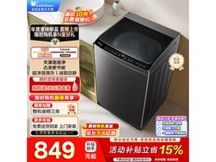 小天鹅TB10V28T波轮洗衣机直降低至828元