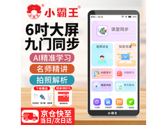 小霸王C6复读平板482元