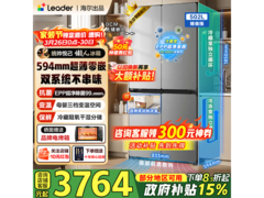 海尔LTD - 521WDC9U1冰箱京东优惠购