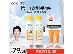 高姿80ml防晒喷雾，到手仅46.2元！