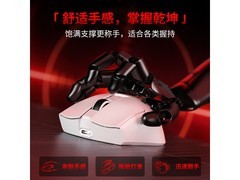 宏碁无线游戏鼠标，京东低至79元！