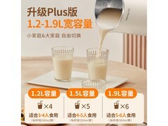 九阳1L白色豆浆机，到手仅330元