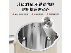 九阳家用豆浆机破壁机，到手仅244元