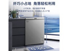 澳柯玛145L单温冷柜，京东665元带回家
