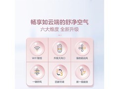 奥克斯3匹空调立柜式，券后4699元速抢