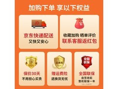 九阳D133豆浆机限时特惠