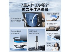 京东京造Z7Doze人体工学椅471元热促
