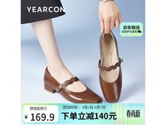 意尔康女士低跟浅口单鞋京东惠购138元