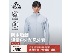 伯希和男士防风外套5折