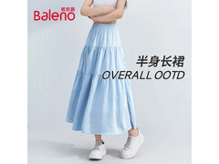 班尼路蛋糕半身裙京东特惠，低至39.91元