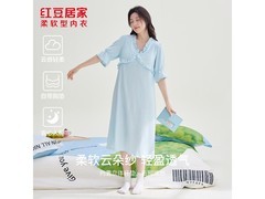 红豆天蓝可外穿睡衣，到手仅39.9元