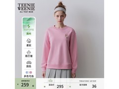 TEENIE WEENIE小熊卫衣春款159元