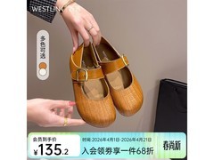 西遇芒果头玛丽珍鞋79.5元
