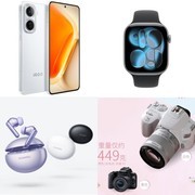 开工焕新季，出游正当时！京东3C数码政企办公采购新客首购低至85折