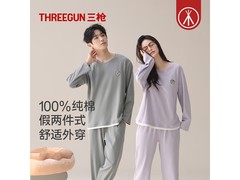 三枪纯棉情侣睡衣79元