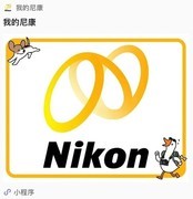 Take鹅Photo！尼康x条鹅联动趣学摄影