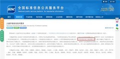 儿童电话手表打破品牌社交壁垒，小寻M7率先开启“跨品牌交友”新阶段