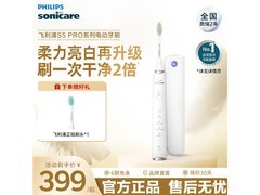 飞利浦HX2481电动牙刷京东特惠到手218元