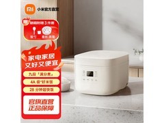 米家N1系列3L电饭煲京东特惠低至134元