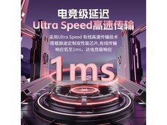 狼途T88青提静音轴键盘