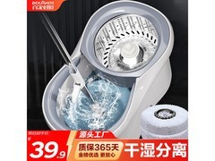 百家好世旋转拖把促销！双拖布免手洗，到手仅49.9元