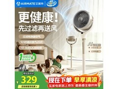 艾美特SRD259空气循环扇298元