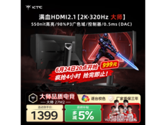 KTC大师27M2电竞显示器999元