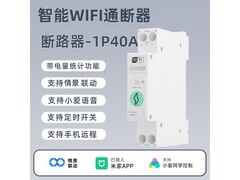 德路普智能断路器68元