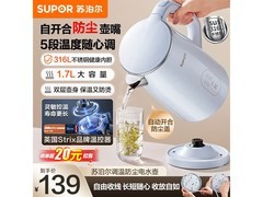 苏泊尔316L电水壶118元