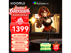科睿27英寸U70X1显示器京东特惠！
