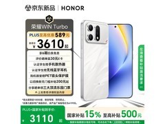 荣耀WIN Turbo 5G手机京东特惠低至3079元