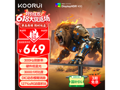 科睿F50X3S电竞显示器300Hz特惠