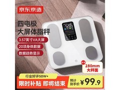 京东京造智能体脂秤89.9元