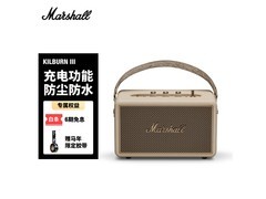 Marshall Kilburn III音箱618特惠