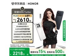 荣耀WIN Turbo 5G手机，优惠后低至2187元