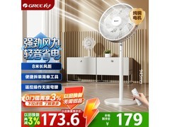 格力FS - 3015Bh7落地扇，到手仅173元