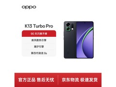 OPPO K13 Turbo Pro 5G黑武士版京东大促