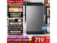 美的9公斤波轮洗衣机，到手仅654元