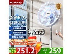 格力FSZ-30X65Bg7电风扇243元