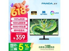 熊猫P25F4 24.5英寸100Hz显示器