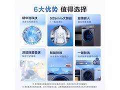 海尔EG100MATESL6滚筒洗衣机