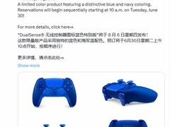 索尼推PS5 DualSense蓝色特别版手柄：限量发售，支持全平台沉浸体验