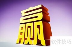 赢与瀛的含义区别