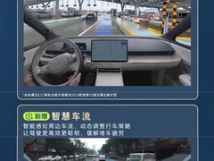 广汽丰田2025款铂智3X OTA升级：新增8项功能与6项体验优化