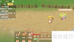 摩尔庄园向导桌摆放指南
