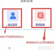 好急跑腿自动抢单设置指南