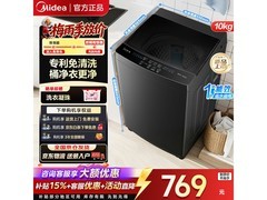 美的MB10V37T波轮洗衣机