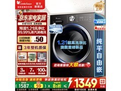 小天鹅TG100V23PRO洗衣机特惠